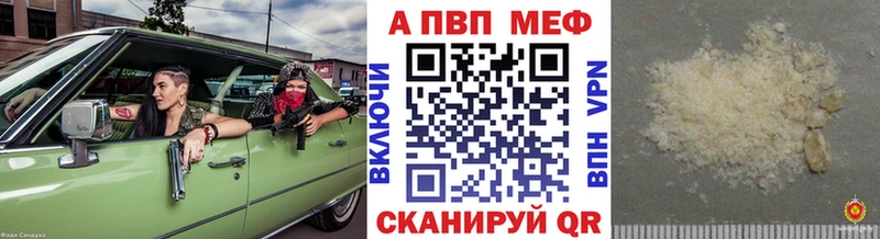 Что такое Владикавказ COCAIN МЕТАДОН Марихуана Мефедрон Alpha PVP АМФ