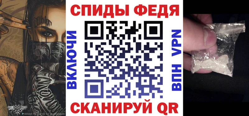 shop Telegram  где купить   Владикавказ  АМФ Premium 