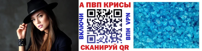 APVP Crystall  ОМГ ОМГ ONION  Владикавказ 