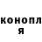 Канабис марихуана Artyom Dikiy