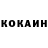КЕТАМИН VHQ Irishandtired