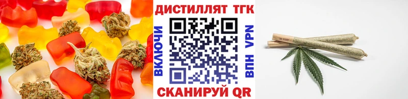 магазин    Владикавказ  Еда ТГК марихуана 