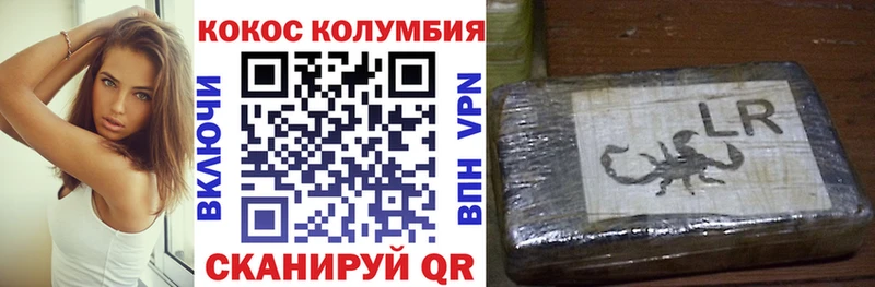 Кокаин 98%  Владикавказ 