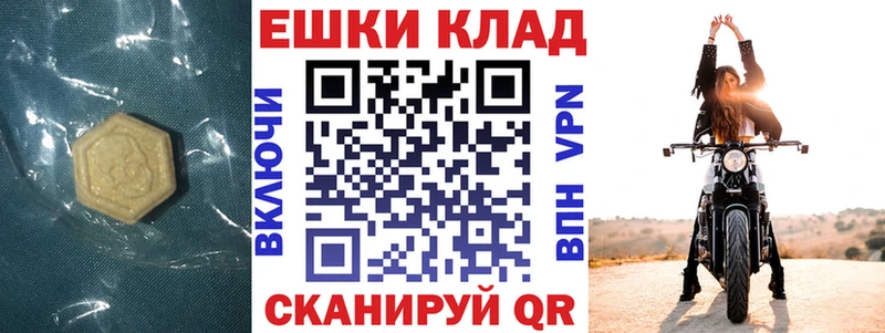 Экстази 280мг  купить   kraken   Владикавказ 