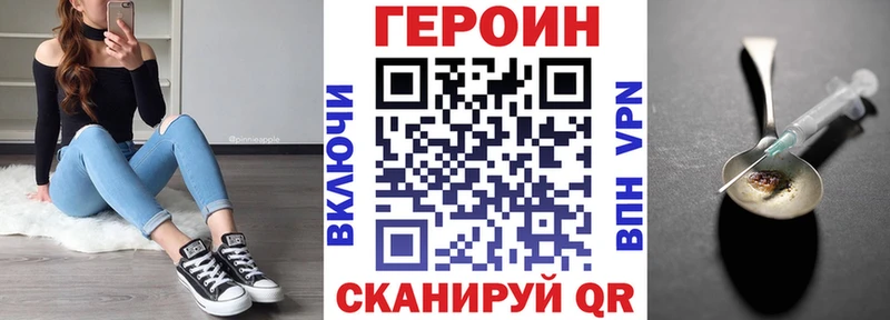 мега   Владикавказ  Героин белый 