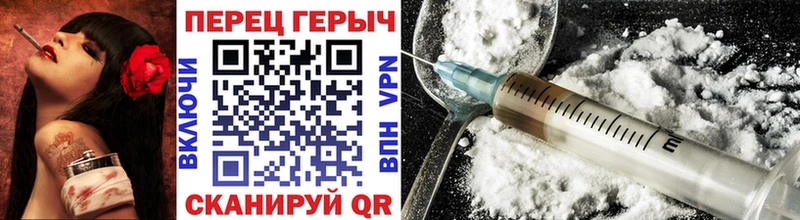 Героин гречка Владикавказ