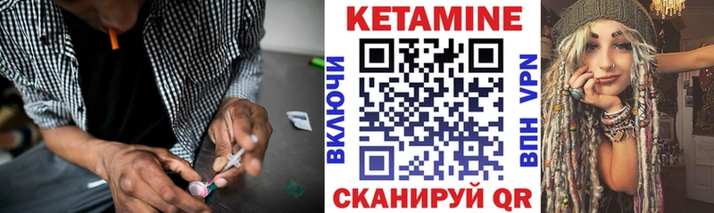 КЕТАМИН ketamine  купить закладку  Владикавказ 