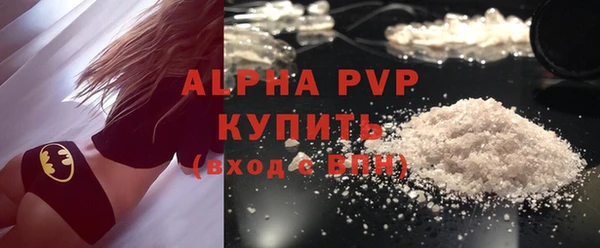 синтетический гашиш Вяземский
