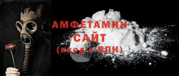 COCAINE Вязники