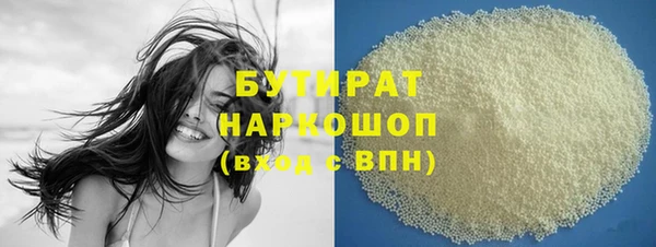 синтетический гашиш Вяземский