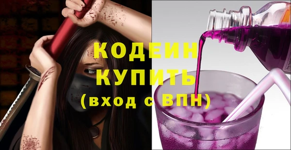 COCAINE Вязники