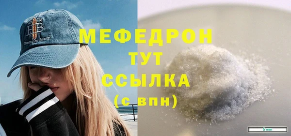 прущие крисы Вязьма
