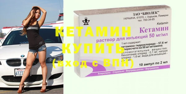 синтетический гашиш Вяземский
