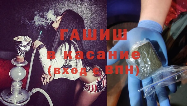 синтетический гашиш Вяземский