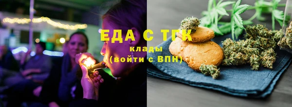 COCAINE Вязники