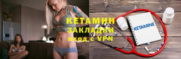 COCAINE Вязники