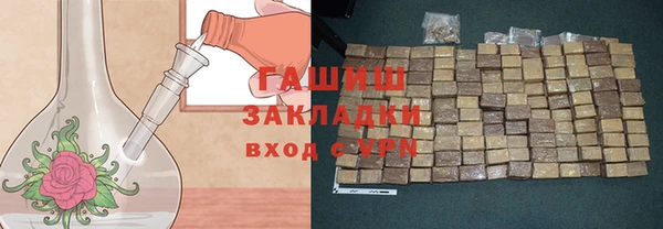 синтетический гашиш Вяземский