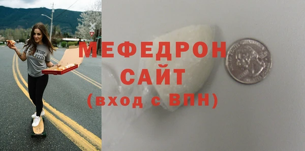 синтетический гашиш Вяземский