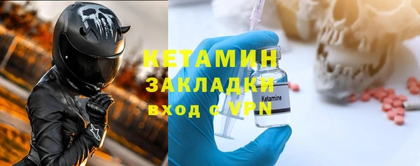 синтетический гашиш Вяземский