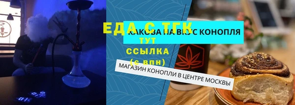 гашиш Волоколамск