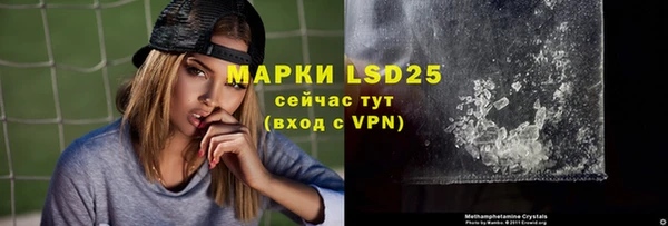 синтетический гашиш Вяземский