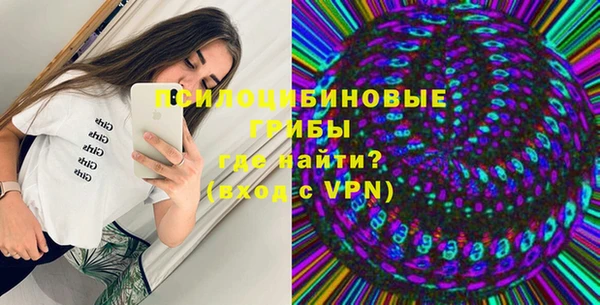 мефедрон Волосово
