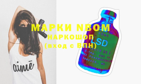 прущие крисы Вязьма