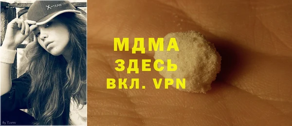 синтетический гашиш Вяземский