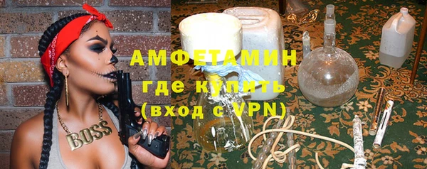 прущие крисы Вязьма