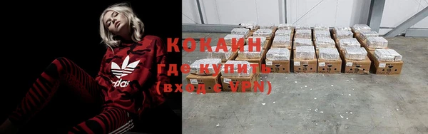 COCAINE Вязники