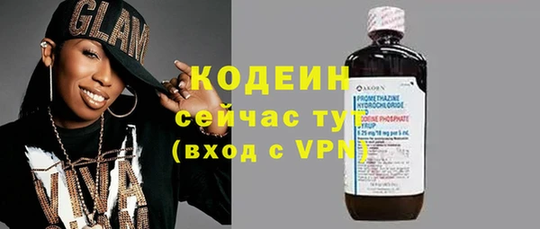 синтетический гашиш Вяземский