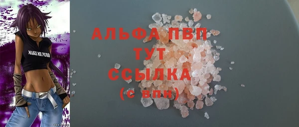 прущие крисы Вязьма
