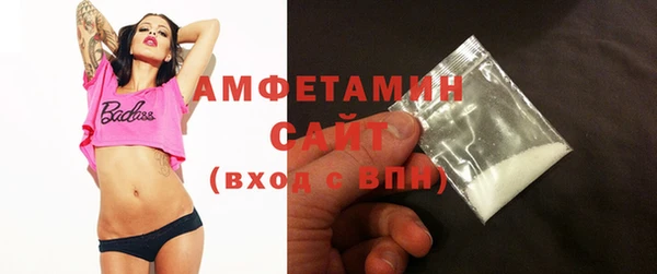 COCAINE Вязники