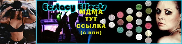 прущие крисы Вязьма