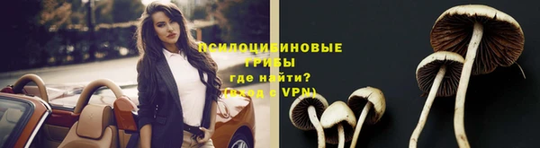 COCAINE Вязники