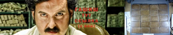 COCAINE Вязники