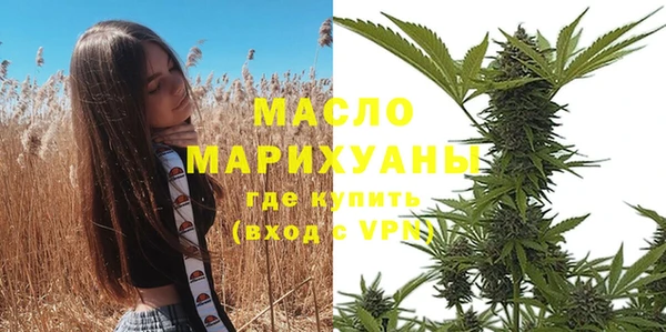 синтетический гашиш Вяземский