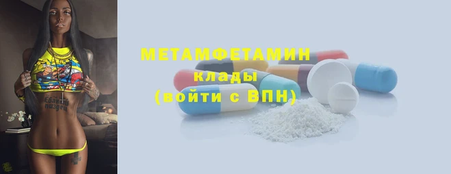 трава Володарск