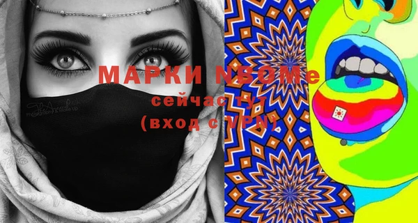 синтетический гашиш Вяземский