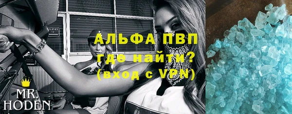 прущие крисы Вязьма