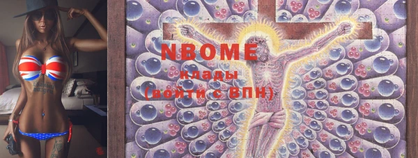 прущие крисы Вязьма