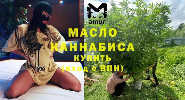 прущие крисы Вязьма