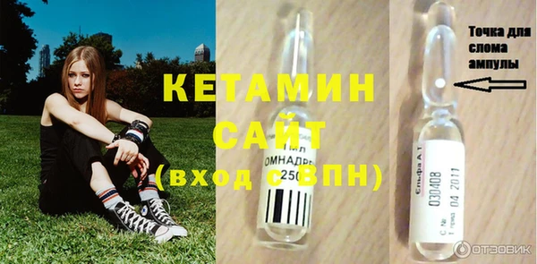 синтетический гашиш Вяземский