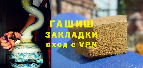 COCAINE Вязники