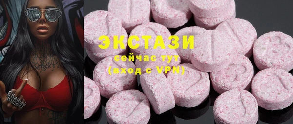 прущие крисы Вязьма