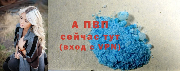 синтетический гашиш Вяземский