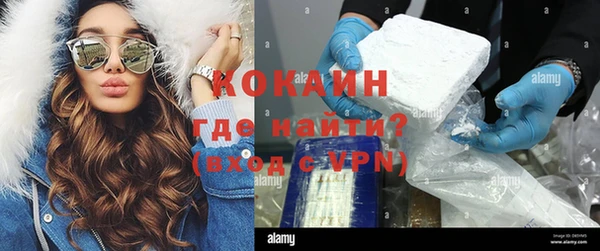 прущие крисы Вязьма