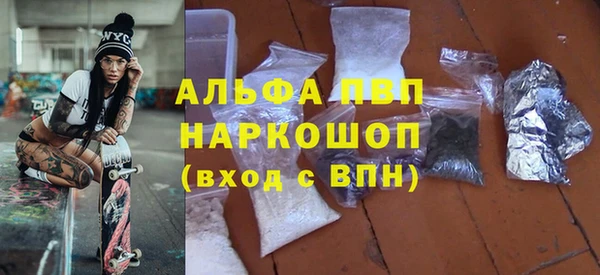 прущие крисы Вязьма