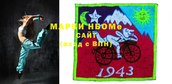 COCAINE Вязники