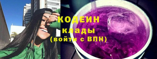 прущие крисы Вязьма